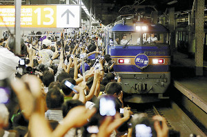 ブルトレ、半世紀超の歴史に幕 最後の「北斗星」上野に到着