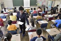 「内申点に活用」で向上？ 大阪府の中学生、平均正答率大幅アップ