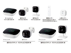 パナソニック、自宅の様子をスマホで確認できる「スマ@ホーム システム」