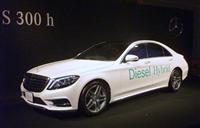 進むＨＶ多様化 ベンツが日本初ディーゼルＨＶ ホンダはスポーツ型のＨＶ「ＣＲ－Ｚ」