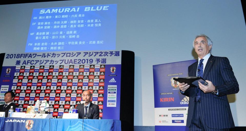 川島の代表落選は7年ぶり…当時は川崎F所属で代表では第3GK