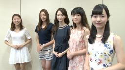 ミス成蹊ファイナリストに直撃インタビュー