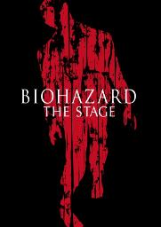 舞台『バイオハザード』主人公は矢崎広 千葉真一も出演