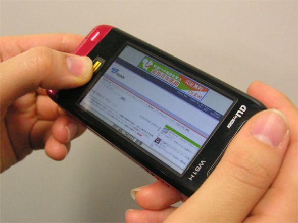 auの「PCサイトビューアー」が2016年3月にサービス終了へ