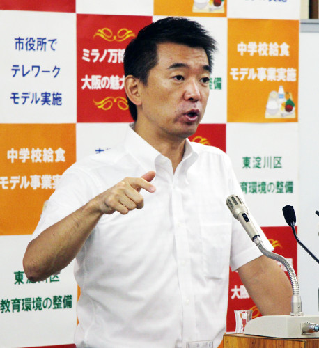 「党費返せ」苦情相次ぐ＝維新「分裂」の余波