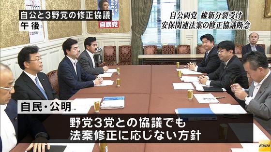 安保法案、修正せず＝維新「分裂」で見切り—政府・与党
