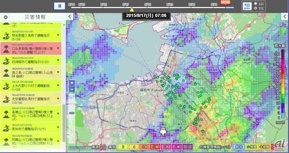 地方自治体向けサービス「危機情報ナビ」--ゼンリンデータコムら3社が開発