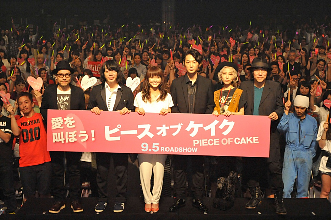 加藤ミリヤ、銀杏BOYZ 峯田と映画『ピース オブ ケイク』イベントでコラボライブ