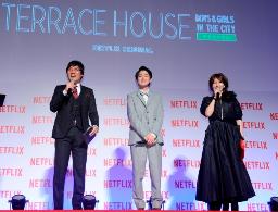 『テラスハウス』新シリーズ、山ちゃんの隣に「ソロモンの偽証」俳優