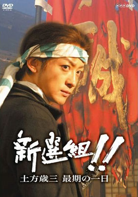 「本物なんですか!?」堀北真希をゲットした山本耕史にささやかれる“頭髪疑惑”とは？