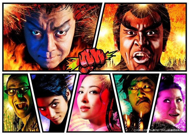 劇団  新感線35周年オールスターチャンピオンまつり『五右衛門vs轟天』、今冬WOWOWにて放送決定！