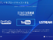 SCEJA、PS4ブロードキャストがYouTube Liveに対応へ--コミュニティ機能も強化