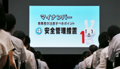 マイナンバー、時間との闘い 中小・地方で対応遅れ