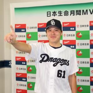 中日・若松「自分でもびっくり」恩人スカウトにささぐ初月間MVP