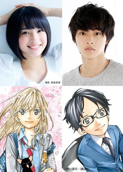 広瀬すず&amp;山崎賢人、『四月は君の嘘』実写化でW主演! 初楽器も指導者絶賛