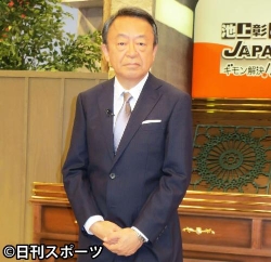 池上彰「憲法」特番「考える材料を多角的に提供したい」