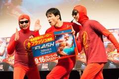 地上最速ヒーロー！なだぎ武＆8.6秒バズーカーがフラッシュに変身！