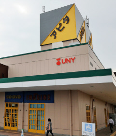 スーパー最大５０店閉鎖検討＝ファミマと統合に向け－ユニー