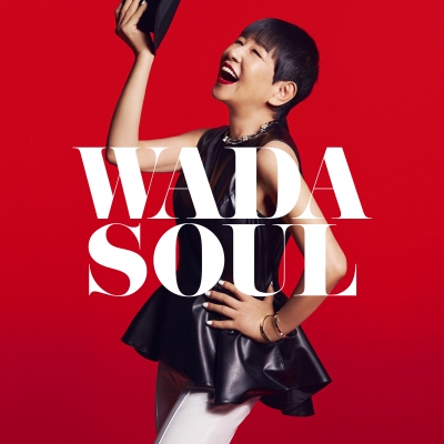 和田アキ子 ソウル・アルバム『WADASOUL』ユニバーサル ミュージックより発売決定！