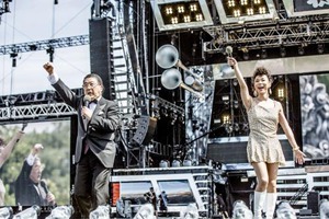 【ライブレポート】＜氣志團万博2015＞初日、「何にもないってことは何でもありってこと！」