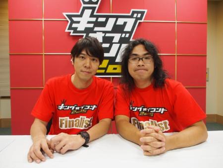 【キングオブコント】ロッチ中岡「優勝したら金髪にします」