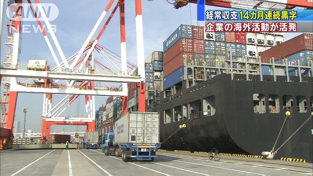国際収支：１４カ月連続、経常黒字に ８月、前年の６．６倍