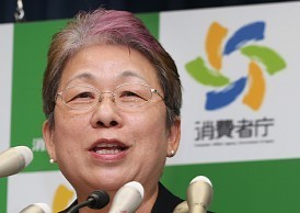 再就職等規制違反：民間出身の前消費者庁長官、在職中にアドバイザーに就く約束