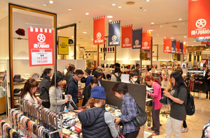 心斎橋大丸で閉館セール ヴォーリズ代表作、建て替えへ