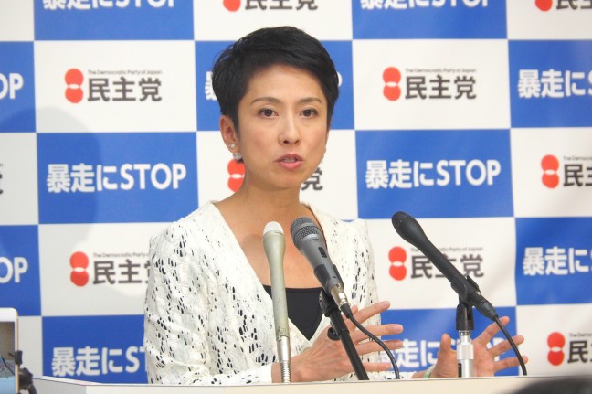 「女性も活躍できないのに１億は無理」 民主・蓮舫氏