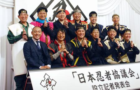 【日本忍者協議会】発足記者発表会 当日概要