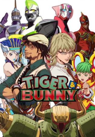 『TIGER ＆ BUNNY』ハリウッドで実写映画化発表