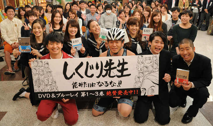 沢部佑が嘆く…しくじり先生ＤＶＤ発売も購入者０人