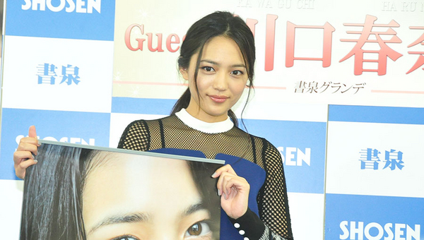 川口春奈、北川景子の結婚報道に「話はしてない」も「どんな形でも幸せになってほしい」