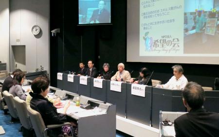 がんの患者団体がシンポジウム 「情報少なく不安」