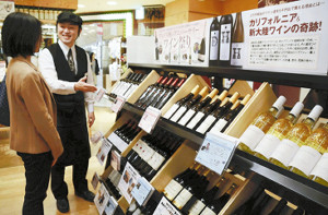 ＴＰＰ、消費者へ恩恵は？ 2015年10月14日