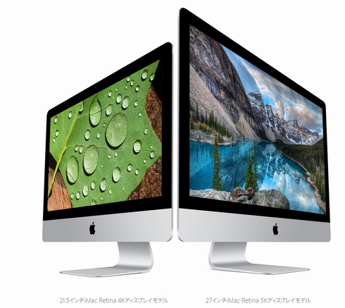 Apple、21.5インチ4K「iMac」やMagicシリーズの新キーボード、マウス、トラックパッドを発表