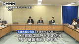 国内４例目 脳死６歳未満男児から臓器提供