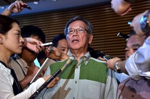 辺野古承認取り消し 政府が不服請求 2015年10月14日