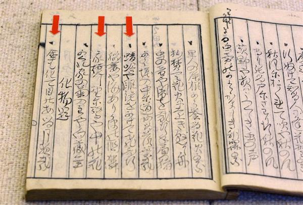 驚くべき数… 遊び心と風情あふれる蕪村らしい作風