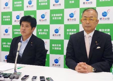 維新の党：「おおさか」参加の３人除籍