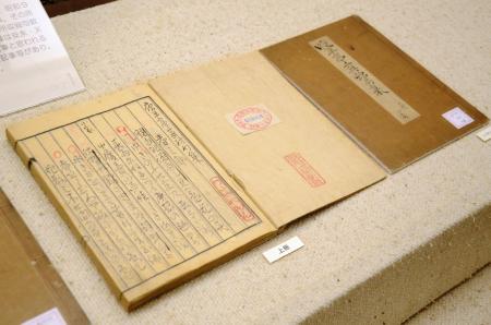 蕪村の俳句212句、新発見 天理大図書館が発表