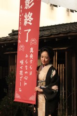 「花燃ゆ」井上真央撮了！兄が、夫が駆け付けた！