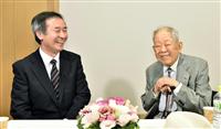 恩師・小柴さんと対談 「まだ夢の途中だね」