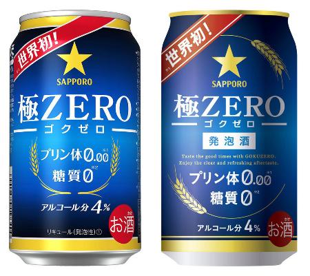 サッポロビール、国税不服審判所に審査請求 「極ゼロ」問題