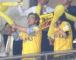 鷹党武田鉄矢ヤフオクで歓喜…V9以来最強伝説の道