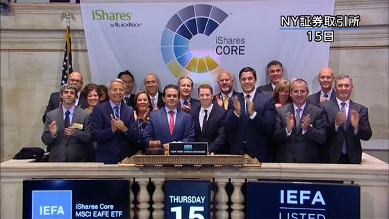 15日のニューヨーク株式市場 およそ2カ月ぶりの高値回復