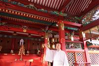 石清水八幡宮本社「これ以上ない名誉」と宮司 国宝に喜びの声
