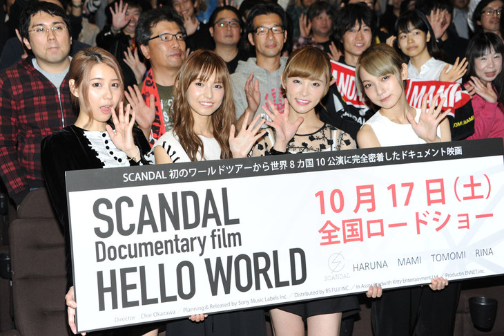 SCANDAL「しっかり観てほしい」衝突シーンも収めたツアードキュメント公開