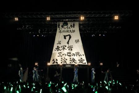 ミュージカル『忍たま』第7弾公演が決定 来年1月から