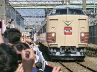 九州最後の４８５系電車が引退